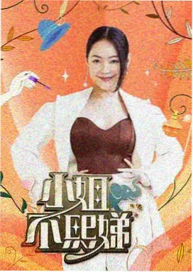 快乐舞步第五套公园跟练场景