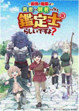 快乐舞步第五套口令音乐节奏分析